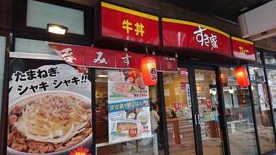すき家 なんば楽座店