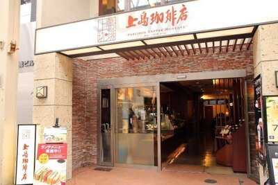 上島珈琲店 心斎橋店