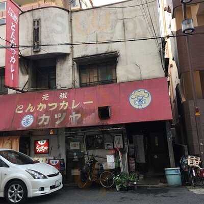 元祖とんかつカレー カツヤ