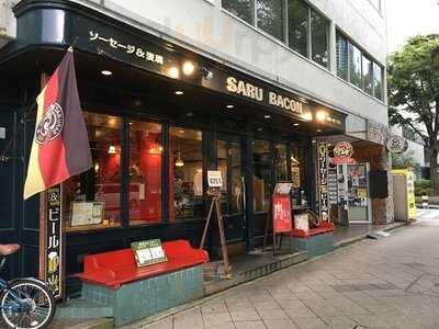 サル ・ベーコン 西天満店