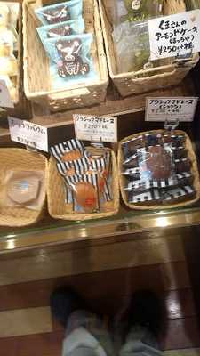 アンレミュー新潟駅南店