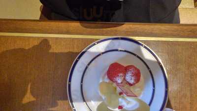 アンレミュー新潟駅南店