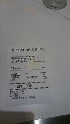 どうとんぼり神座　kamukura Dining　アトレ恵比寿店