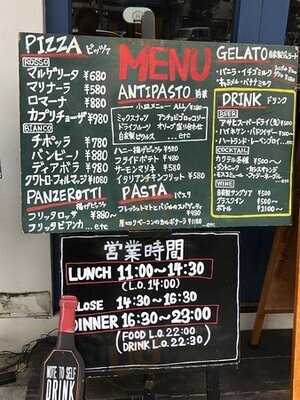 イタリア食堂ガーデンバール