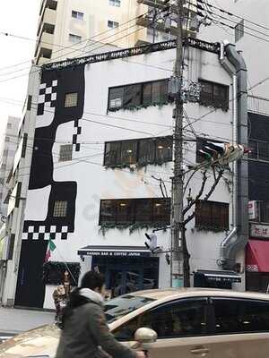 イタリア食堂ガーデンバール