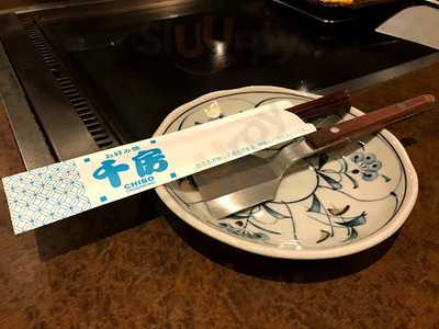 千房 有楽町ビックカメラ支店