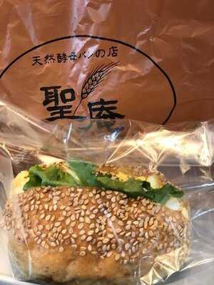 天然酵母パンの店 アマム聖庵 心斎橋本店