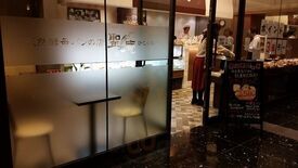 天然酵母パンの店 アマム聖庵 心斎橋本店