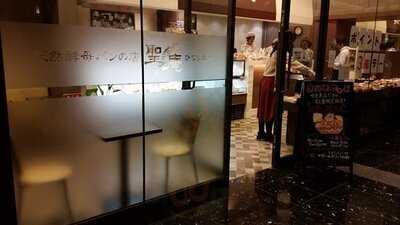 天然酵母パンの店 アマム聖庵 心斎橋本店