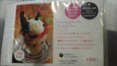 ことばのはおと