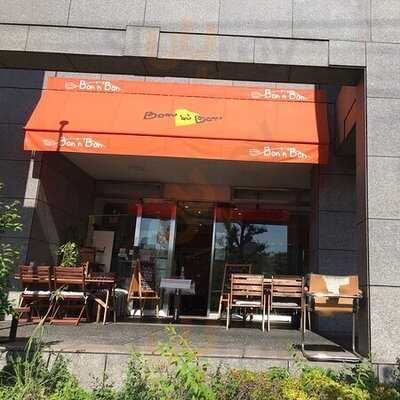 ケーキ & カフェ ボナボン Bon'n'bon大阪 十三