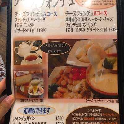 ケーキ & カフェ ボナボン Bon'n'bon大阪 十三