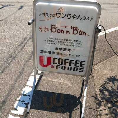 ケーキ & カフェ ボナボン Bon'n'bon大阪 十三