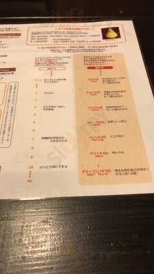 アジアンバー・ラマイ 大阪あびこ店