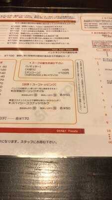 アジアンバー・ラマイ 大阪あびこ店