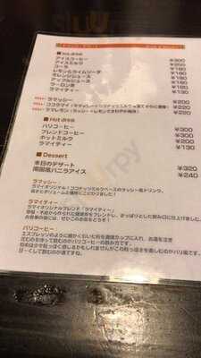 アジアンバー・ラマイ 大阪あびこ店