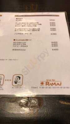 アジアンバー・ラマイ 大阪あびこ店