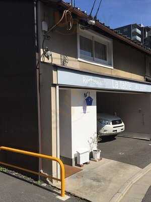 ラ・ターブル・オ・ジャポン