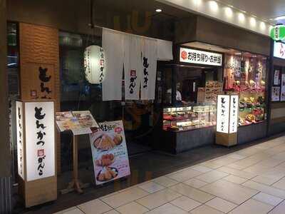 とんかつがんこ 梅三小路店