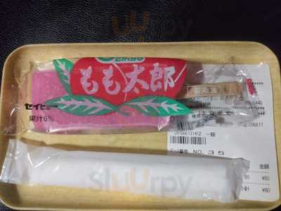 エアーズカフェ 新潟駅前店