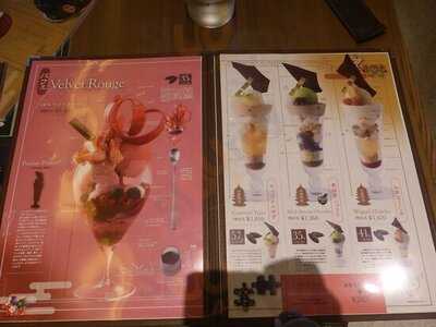 パティスリー＆カフェ デリーモ 京都店