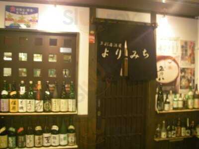 多彩居酒屋 よりみち