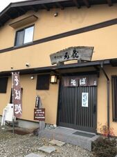 そば処 元蔵