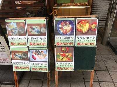 ほてい寿司 東店