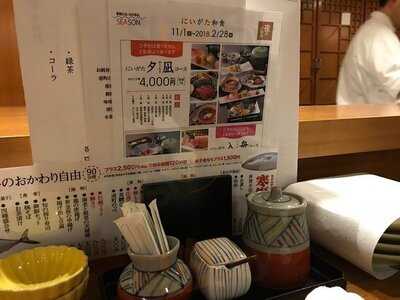 新潟の旬菜と地酒の店 銀鈴