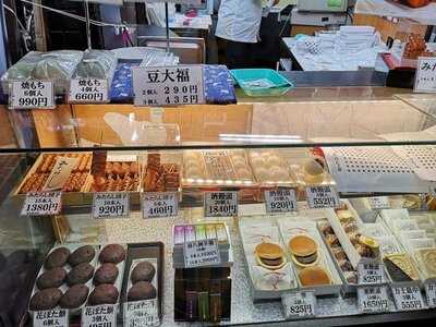 喜八洲総本舗 曽根崎店