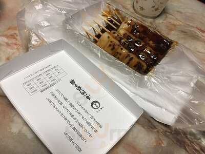 喜八洲総本舗 曽根崎店