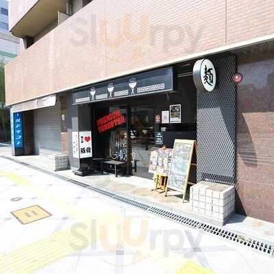 麺ズルーム 神虎 南森町店