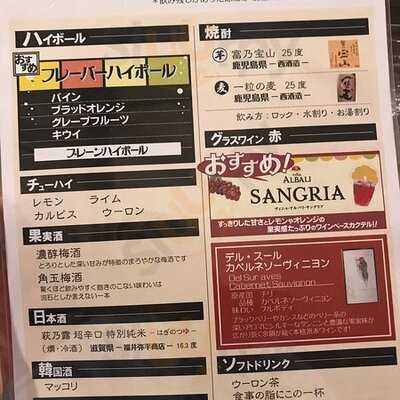 京の焼肉処 弘 京都駅前店