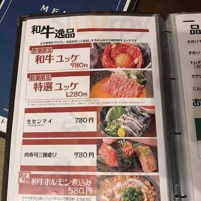 京の焼肉処 弘 京都駅前店