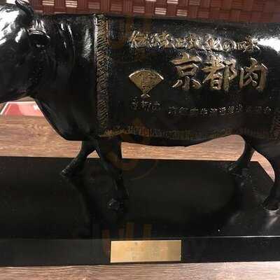 京の焼肉処 弘 京都駅前店