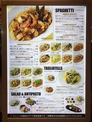 アハアイナ なんばダイニングメゾン店