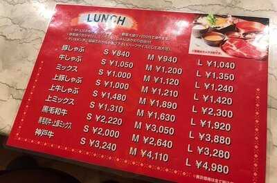 しゃぶしゃぶnew Kobeなんばウォーク店