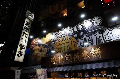 鳴門鯛焼本舗 曽根崎店