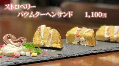 丸福珈琲店 中之島ダイビル店