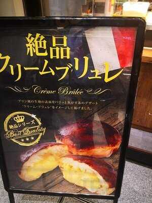 ジャック イン ザ ドーナツ ヨドバシカメラ秋葉原店