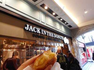 ジャック イン ザ ドーナツ ヨドバシカメラ秋葉原店