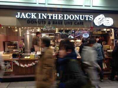 ジャック イン ザ ドーナツ ヨドバシカメラ秋葉原店
