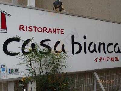 カーサビアンカ