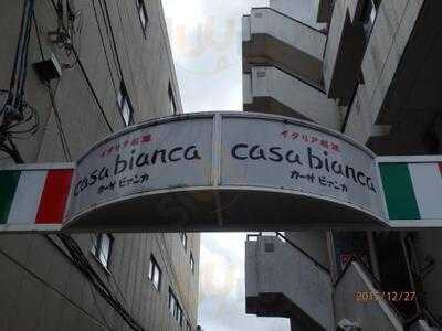 カーサビアンカ