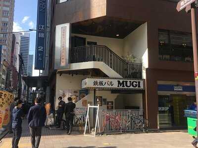 自家製生パスタ専門店 山根屋