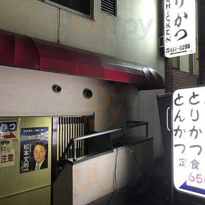 とりかつ チキン