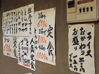 とりかつ チキン