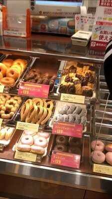 ミスタードーナツ 近鉄京都ショップ