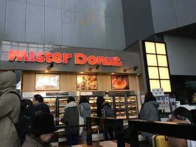 ミスタードーナツ 近鉄京都ショップ