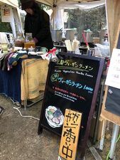 ル・カフェ アンスティチュ・フランセ関西 